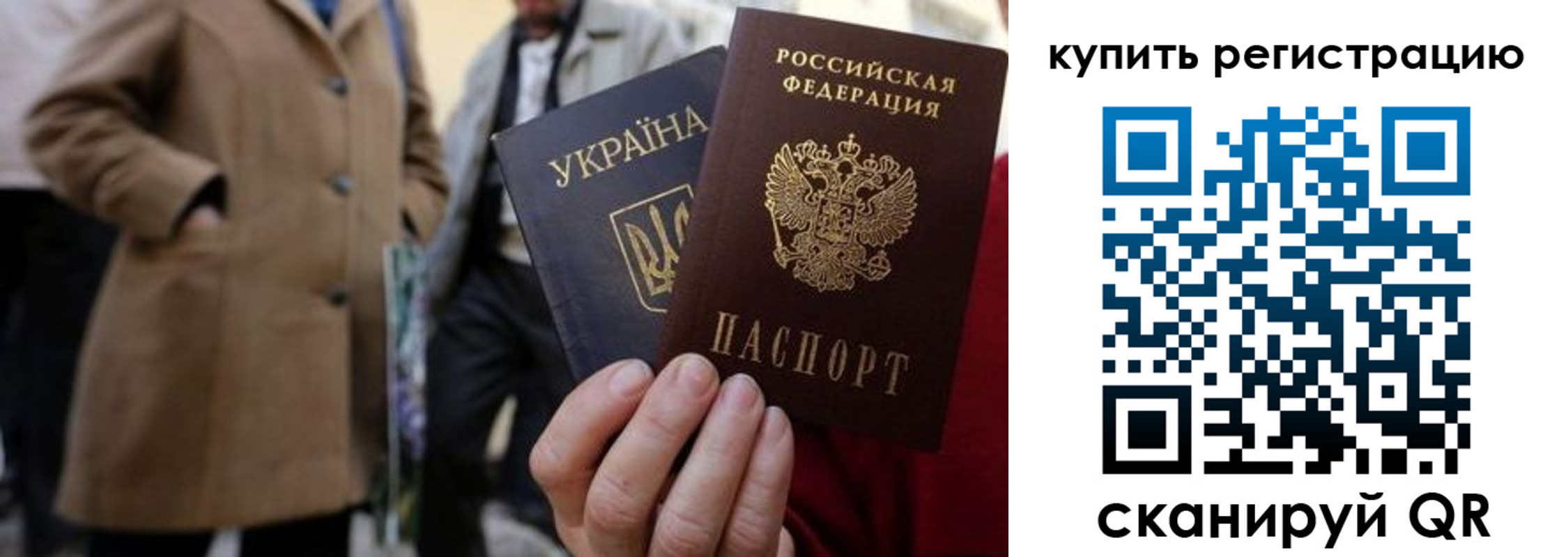 где прописаться в Мариинском Посаде